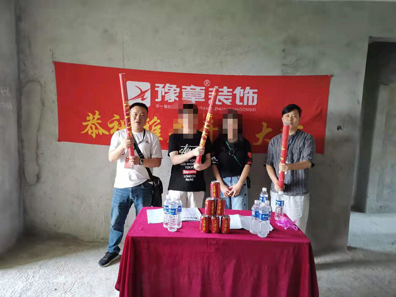 恭祝優(yōu)山美域陳總愛家開工大吉??！