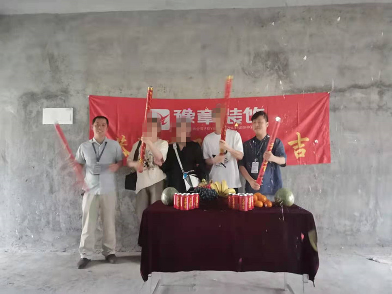 恭祝景盛豪庭懂總愛家開工大吉??！