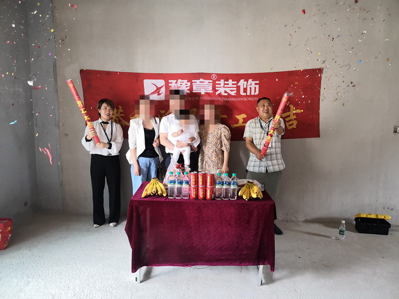 恭祝潤(rùn)達(dá)府賀女士愛家開工大吉！！