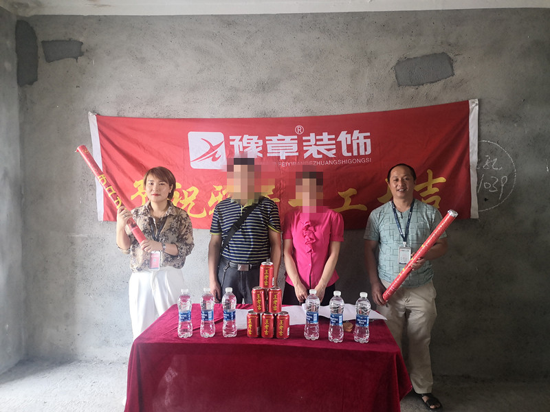 恭祝北城逸品廖總愛家開工大吉?。? /></a></dt>
                                <dd>
                                    <h4>
                                        <a href=
