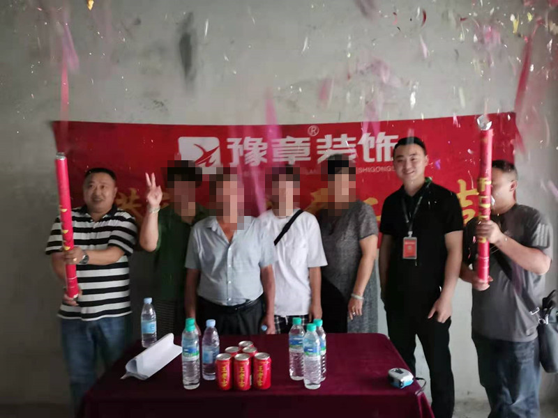 恭祝都市國(guó)際劉女士愛家開工大吉??！
