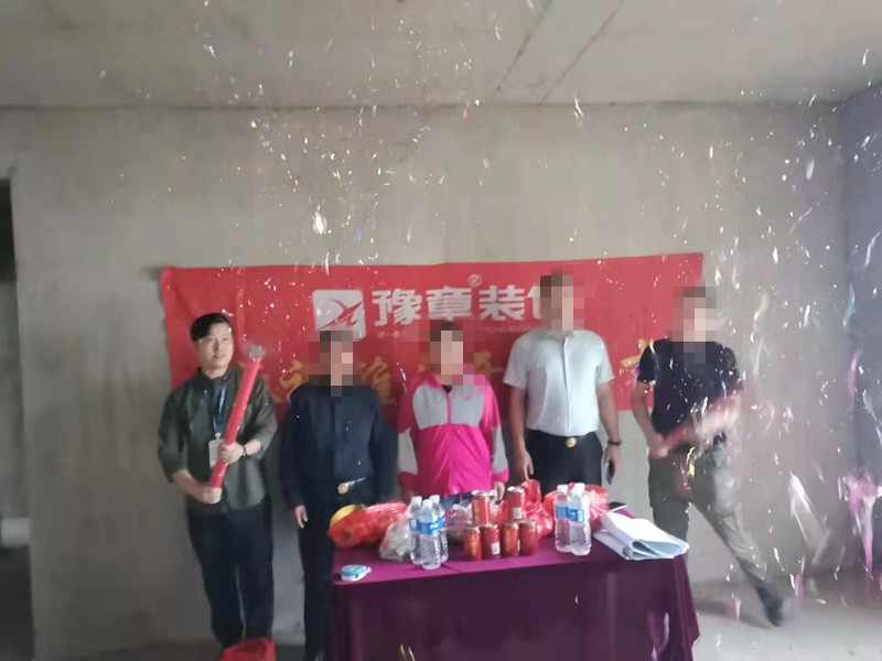 恭祝城市森林王總愛家開工大吉??！
