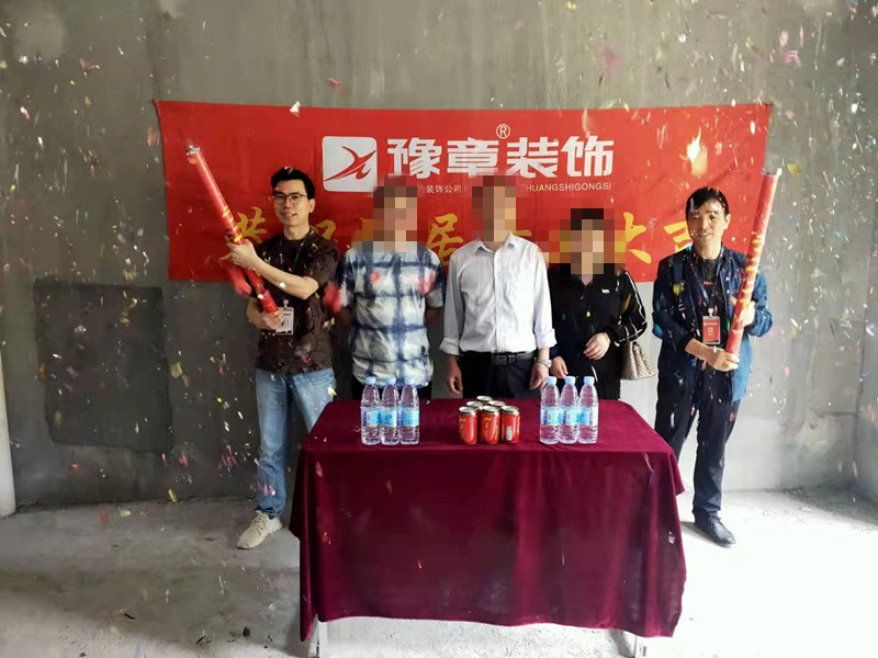 恭祝首府一號(hào)楊總愛家開工大吉?。? /></a></dt>
                                <dd>
                                    <h4>
                                        <a href=