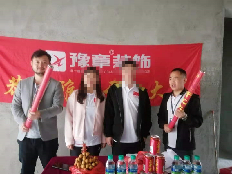 恭祝翠湖鄒女士愛家開工大吉??！
