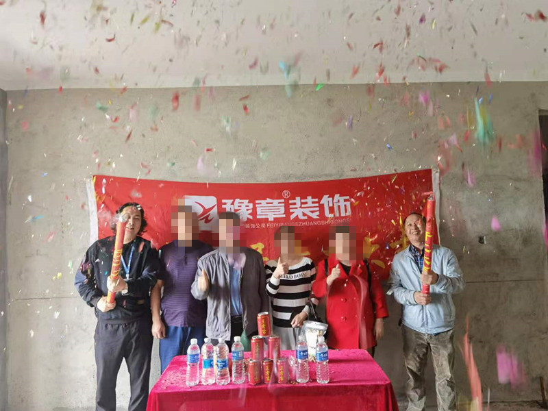 恭祝聚龍府盛總愛家開工大吉！！