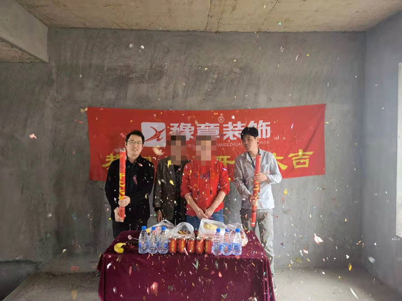 恭祝香格里許女士愛家開工大吉?。? /></a></dt>
                                <dd>
                                    <h4>
                                        <a href=