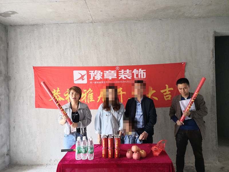 恭祝翠湖小區(qū)賴女士愛家開工大吉??！