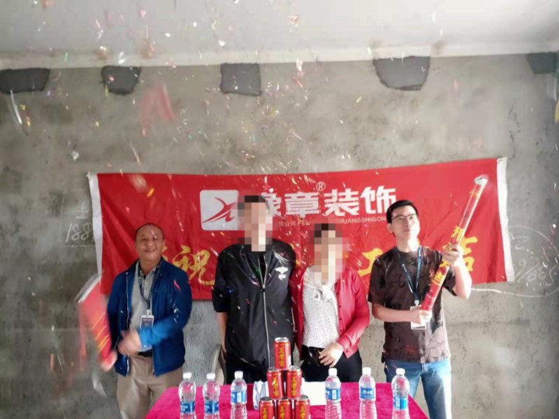 恭祝北城逸品羅女士愛家開工大吉?。? /></a></dt>
                                <dd>
                                    <h4>
                                        <a href=