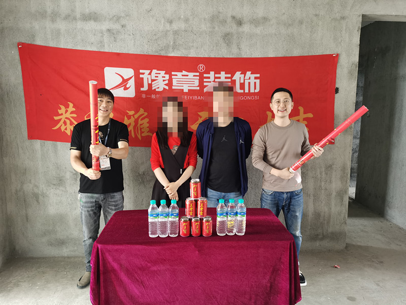 恭祝夢(mèng)想天街謝總愛家開工大吉?。? /></a></dt>
                                <dd>
                                    <h4>
                                        <a href=