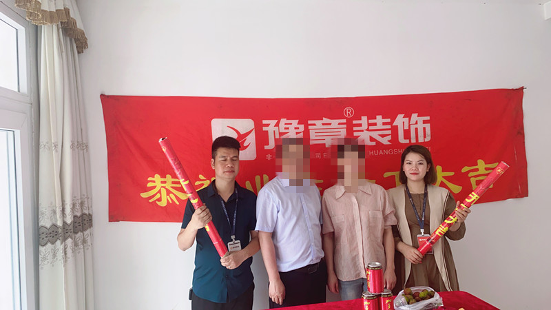 恭祝鳳凰山莊廉總愛家開工大吉??！