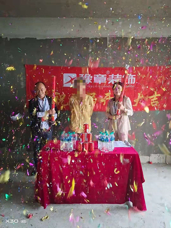 恭祝半山豪園楊總愛家開工大吉?。? /></a></dt>
                                <dd>
                                    <h4>
                                        <a href=