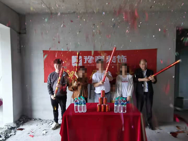 恭祝江山御景陳總愛家開工大吉??！