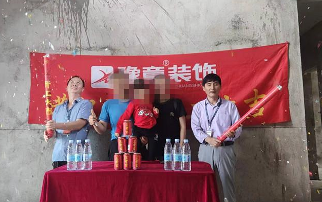 恭祝歐陽(yáng)先生愛家開工大吉?。? /></a></dt>
                                <dd>
                                    <h4>
                                        <a href=