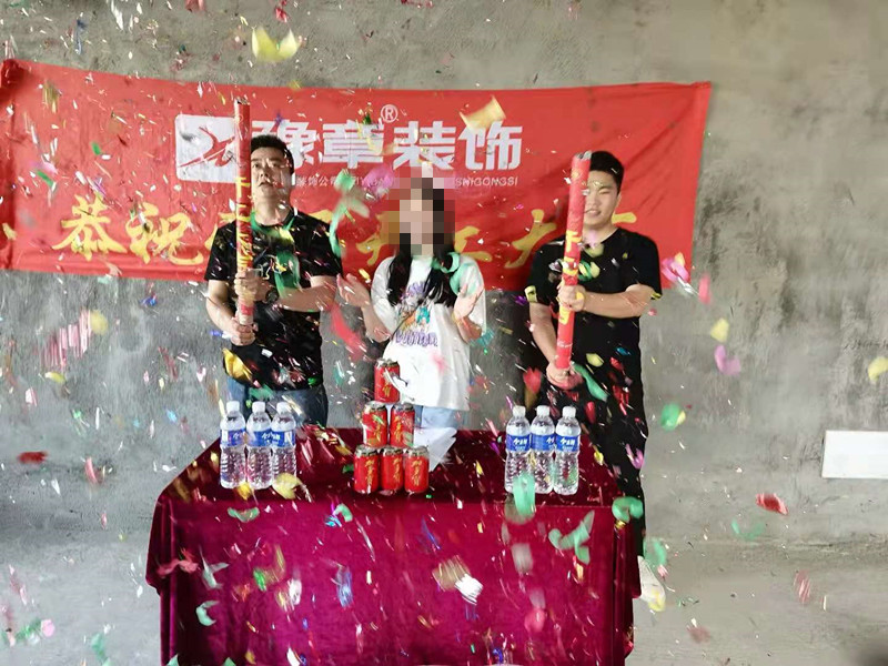 恭祝安源一號(hào)歐陽(yáng)女士愛家開工大吉?。? /></a></dt>
                                <dd>
                                    <h4>
                                        <a href=