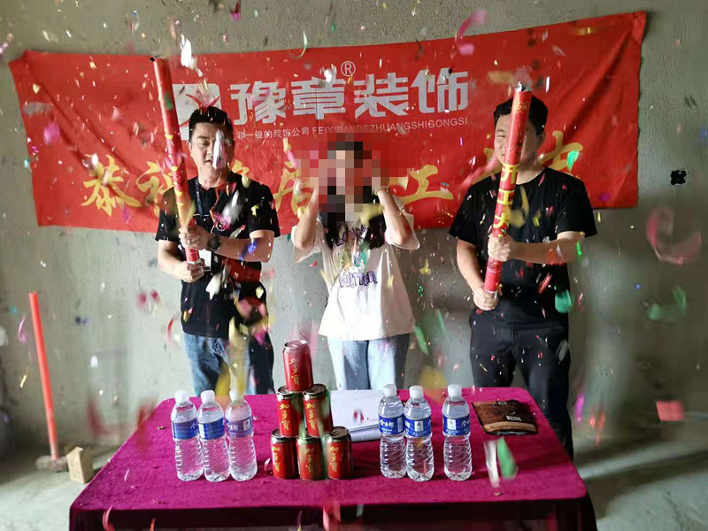 恭祝城市森林歐陽(yáng)女士愛家開工大吉！！