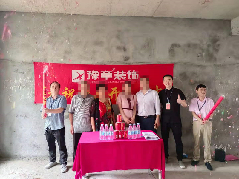 恭祝潤(rùn)達(dá)美墅唐總愛家開工大吉??！