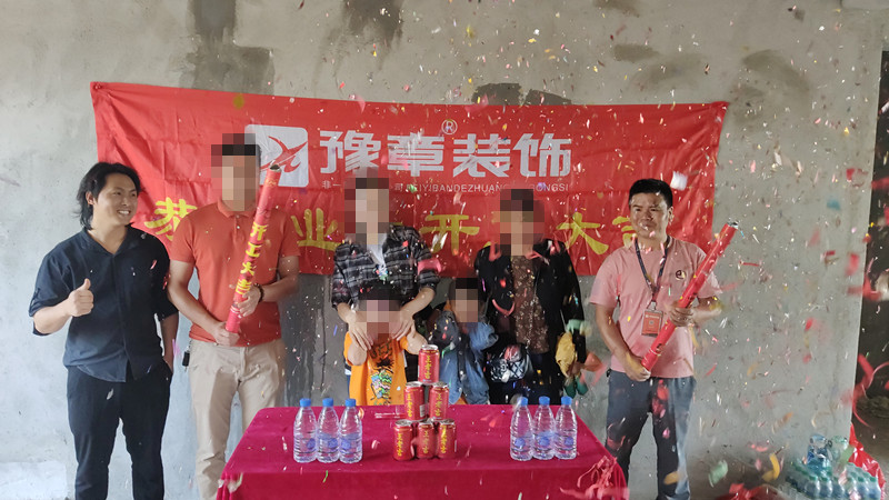 恭祝都市國(guó)際梁總、甘女士愛家開工大吉！！