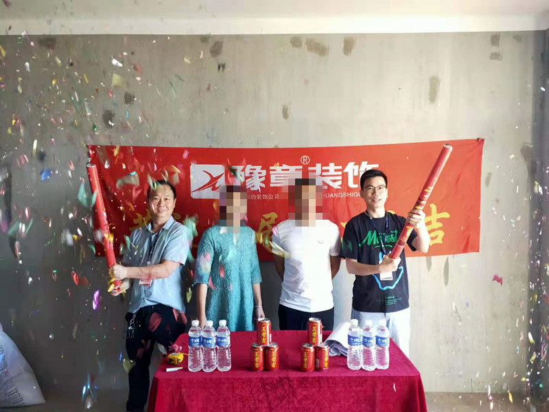 恭祝金域天下李女士愛(ài)家開(kāi)工大吉??！