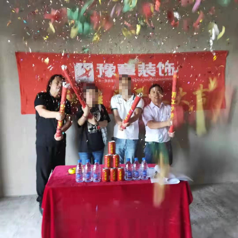 恭祝潤(rùn)達(dá)府曾總愛(ài)家開(kāi)工大吉??！