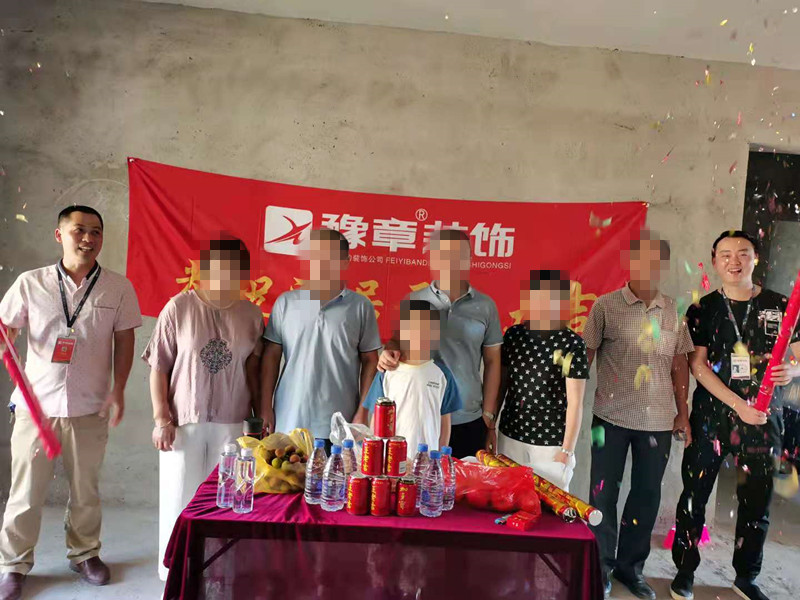 恭祝山水華庭馮總愛(ài)家開(kāi)工大吉?。? /></a></dt>
                                <dd>
                                    <h4>
                                        <a href=