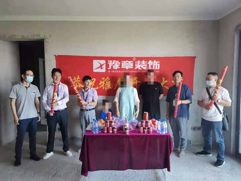 恭祝天璽灣童總愛(ài)家開(kāi)工大吉?。? /></a></dt>
                                <dd>
                                    <h4>
                                        <a href=