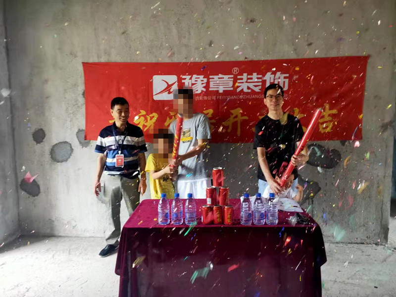 恭祝翠湖小區(qū)湯總愛家開工大吉?。? /></a></dt>
                                <dd>
                                    <h4>
                                        <a href=