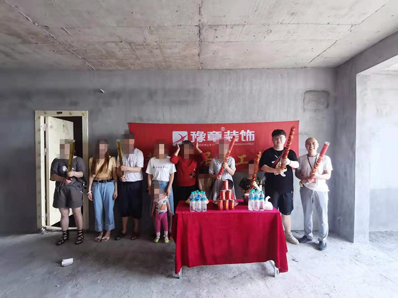 恭祝天悅城孫總愛家開工大吉?。? /></a></dt>
                                <dd>
                                    <h4>
                                        <a href=