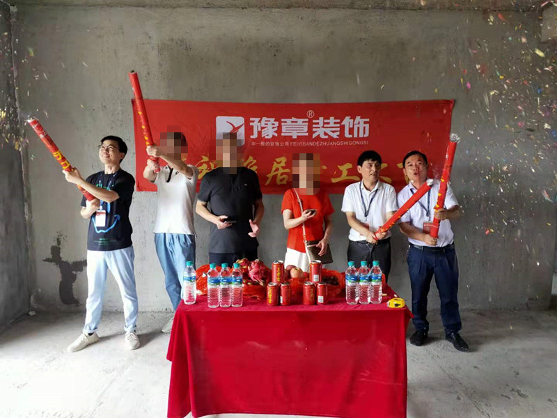 恭祝翠湖小區(qū)文總愛家開工大吉！！