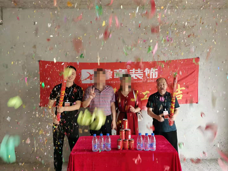 恭祝翠湖小區(qū)肖總愛家開工大吉??！