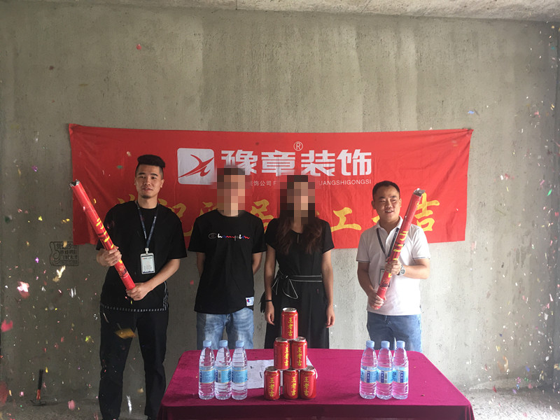 恭祝翠湖小區(qū)劉總愛家開工大吉??！