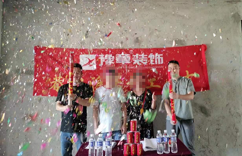 恭祝翠湖林總愛家開工大吉！！