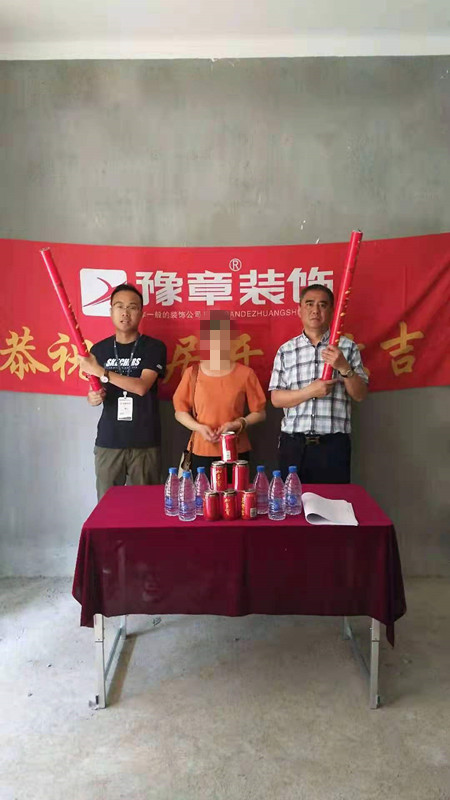 恭祝首府張姐愛家開工大吉?。? /></a></dt>
                                <dd>
                                    <h4>
                                        <a href=