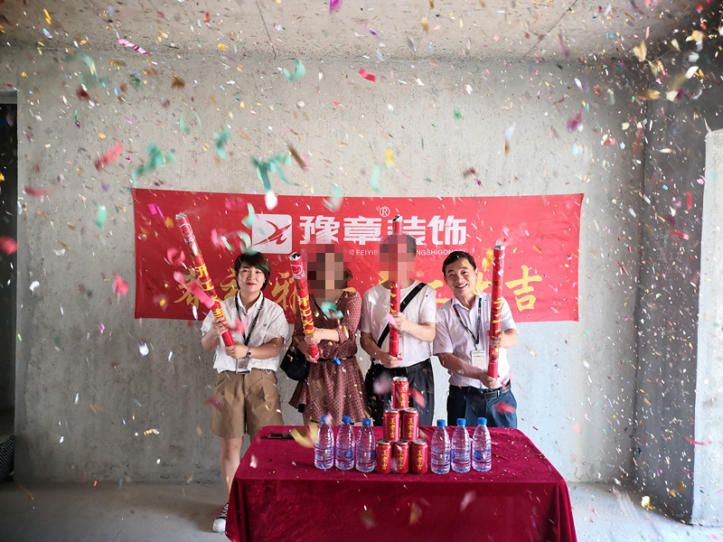 恭祝翠湖小區(qū)付總愛家開工大吉??！