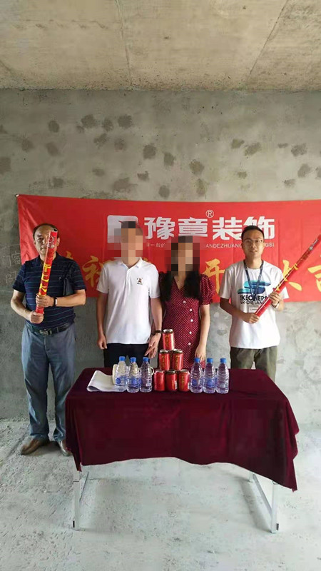 恭祝翠湖小區(qū)孫女士愛家開工大吉?。? /></a></dt>
                                <dd>
                                    <h4>
                                        <a href=