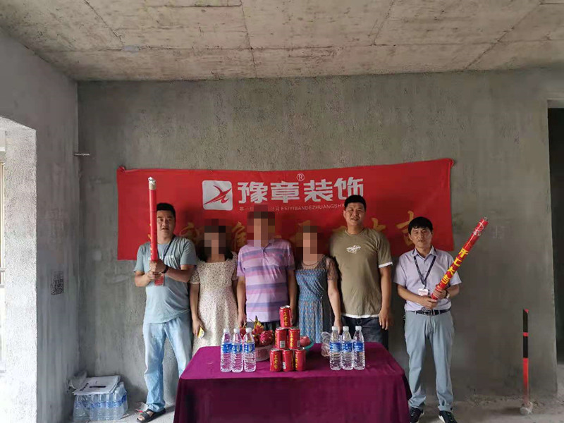 恭祝翠湖小區(qū)楊女士愛家開工大吉??！