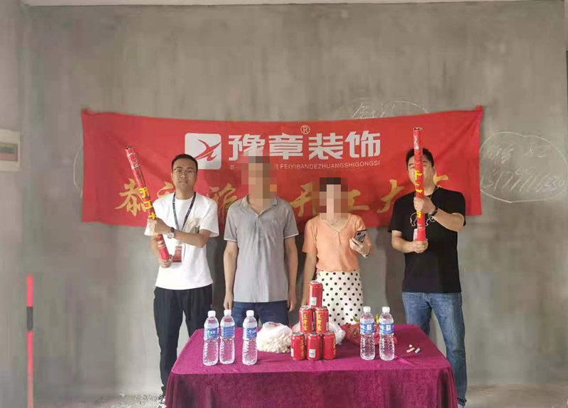 恭祝龍華云錦袁女士愛家開工大吉??！