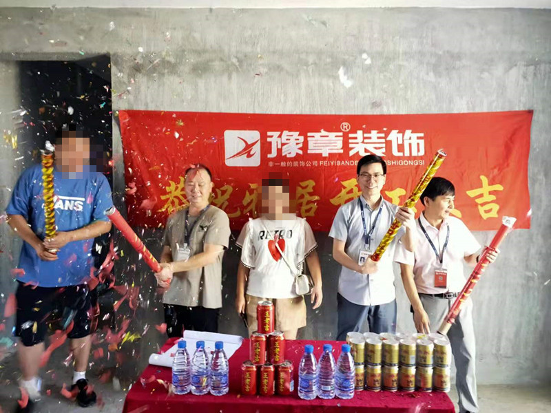 恭祝夢想天街鄔女士愛家開工大吉??！
