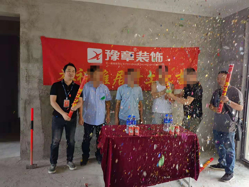 恭祝興業(yè)悅府陳總愛家開工大吉！！