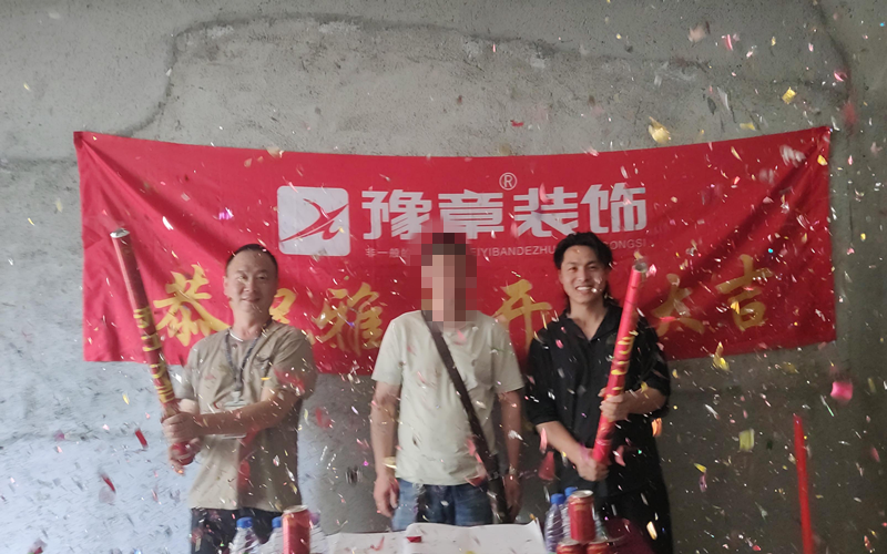 恭祝首府羅總愛家開工大吉??！