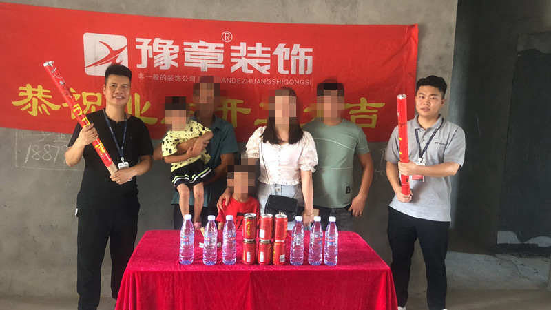 恭祝興業(yè)悅府謝總愛家開工大吉?。? /></a></dt>
                                <dd>
                                    <h4>
                                        <a href=