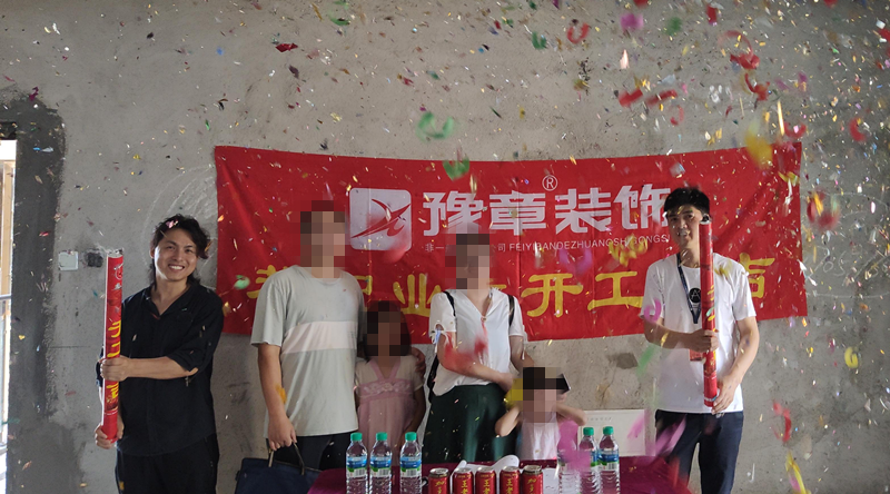 恭祝御龍灣陳總愛家開工大吉?。? /></a></dt>
                                <dd>
                                    <h4>
                                        <a href=