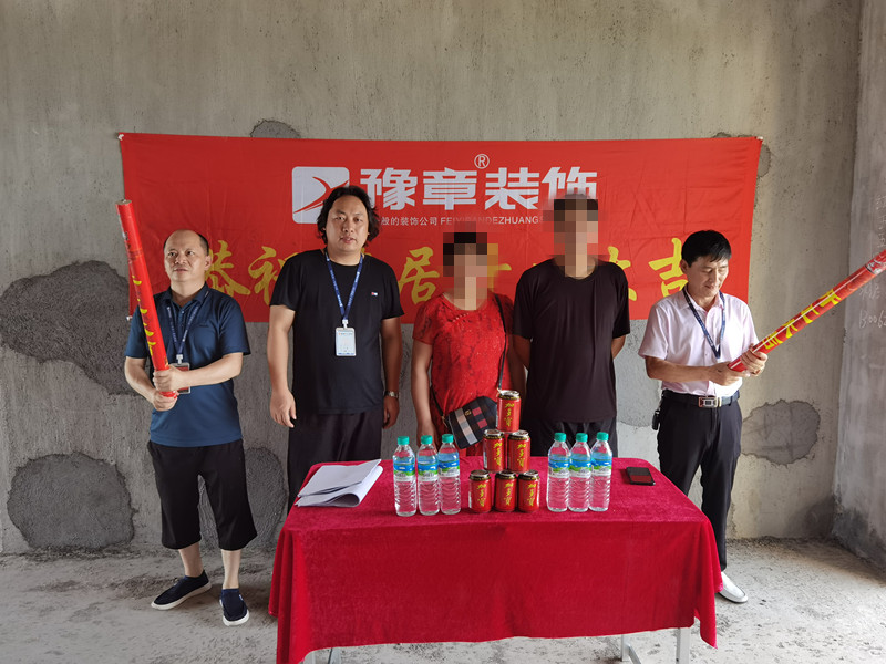 恭祝翠湖小區(qū)楊總愛家開工大吉??！