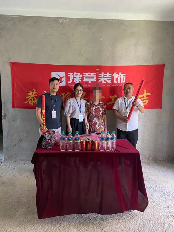 恭祝優(yōu)山美域吳總愛家開工大吉?。? /></a></dt>
                                <dd>
                                    <h4>
                                        <a href=