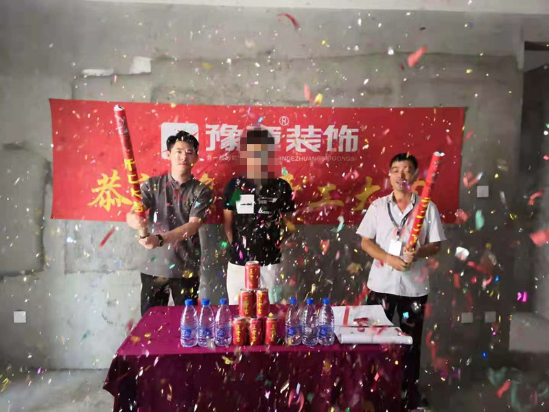 恭祝首府江女士愛家開工大吉??！