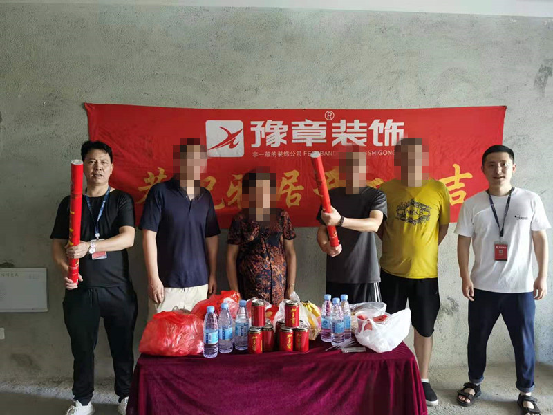 恭祝首府吳總愛家開工大吉！！