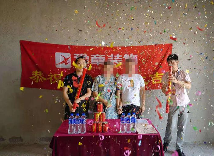 恭祝翠湖肖女士愛家開工大吉?。? /></a></dt>
                                <dd>
                                    <h4>
                                        <a href=