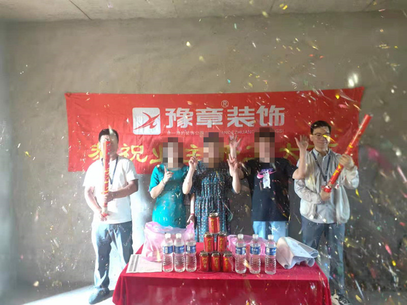恭祝城市森林張女士愛家開工大吉?。? /></a></dt>
                                <dd>
                                    <h4>
                                        <a href=