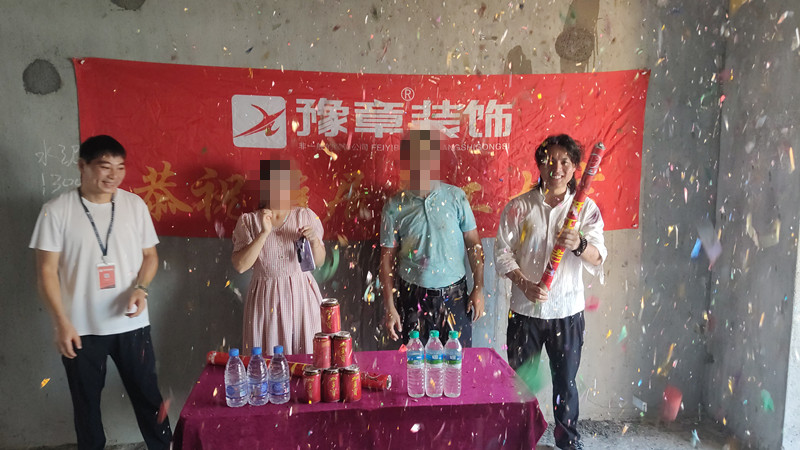 恭祝翠湖黃女士愛家開工大吉?。? /></a></dt>
                                <dd>
                                    <h4>
                                        <a href=