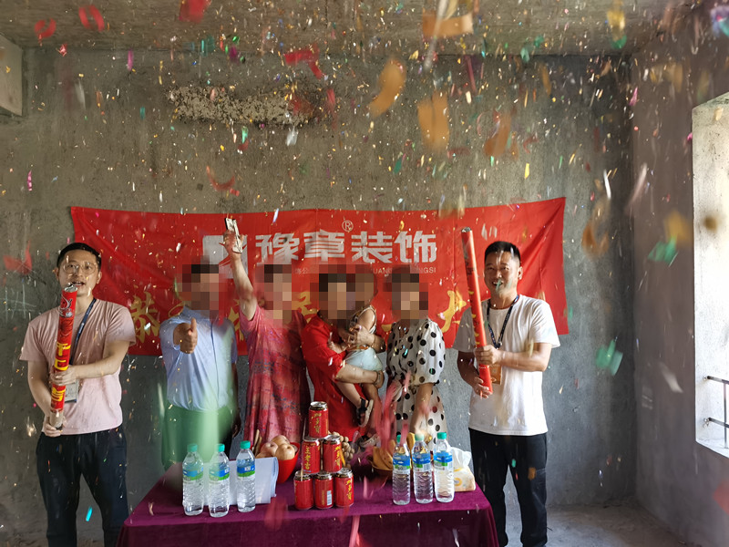 恭祝香格里曾女士愛家開工大吉??！