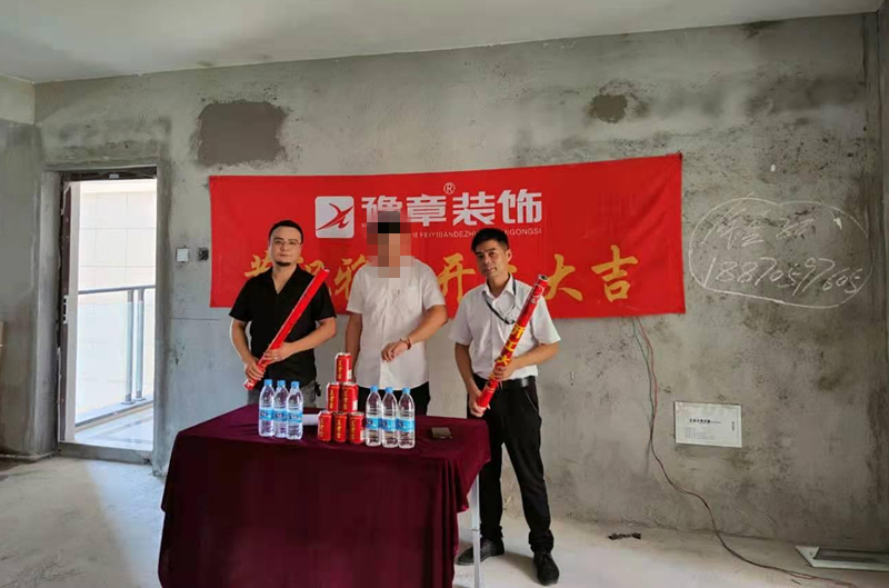恭祝御龍灣鐘總愛家開工大吉?。? /></a></dt>
                                <dd>
                                    <h4>
                                        <a href=